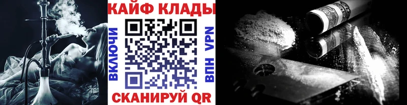 Все наркотики Губкин Cocaine  Псилоцибиновые грибы  APVP  Канабис  ГАШ  Амфетамин 
