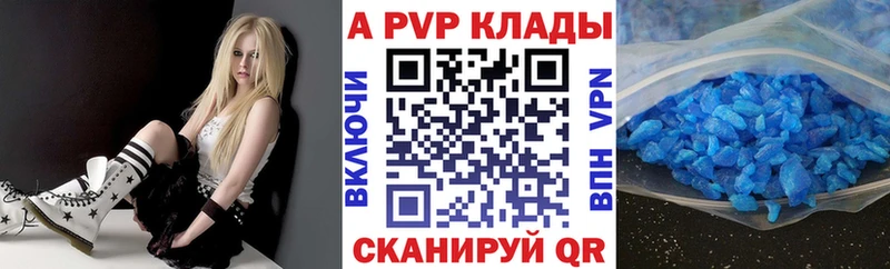 A-PVP мука  наркошоп  Губкин 