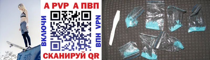 А ПВП мука Губкин