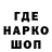 Героин гречка Sage Therapy