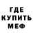 Первитин кристалл Mr Berli