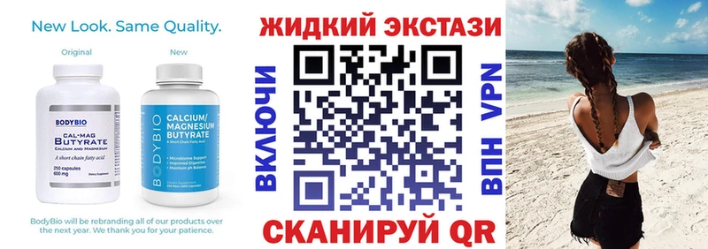 даркнет клад Губкин БУТИРАТ 99%