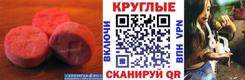 купить наркотики цена  Губкин  ссылка на мегу ONION  даркнет Telegram  ЭКСТАЗИ Дубай 