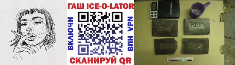 купить наркотик  Губкин  Гашиш hashish 