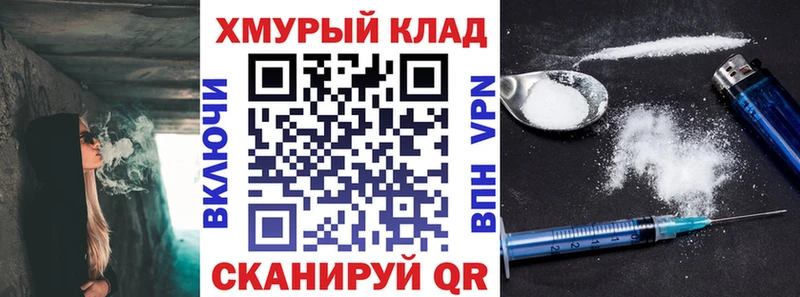 ГЕРОИН белый  Губкин 