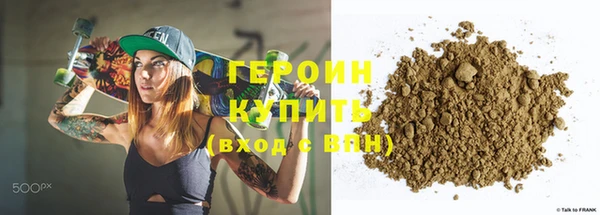 герыч Верхнеуральск