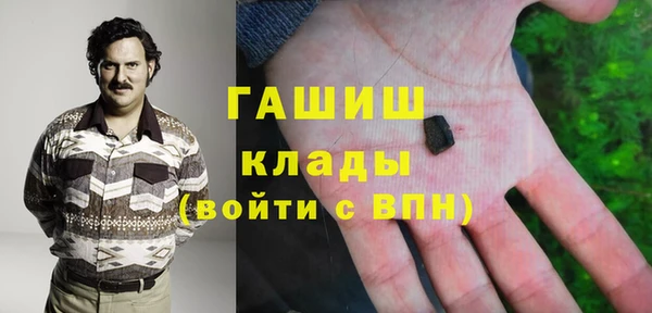 кокаин премиум Верея