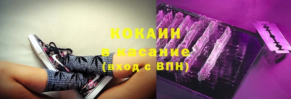 ALPHA-PVP Бугульма