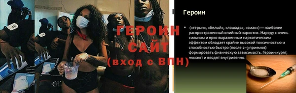 прущая мука Богородицк