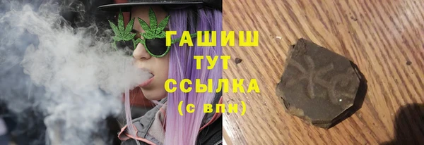 сатива Саяногорск