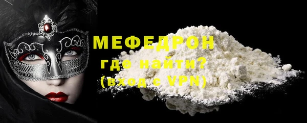 ALPHA-PVP Бугульма