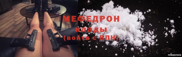 крисы Бронницы