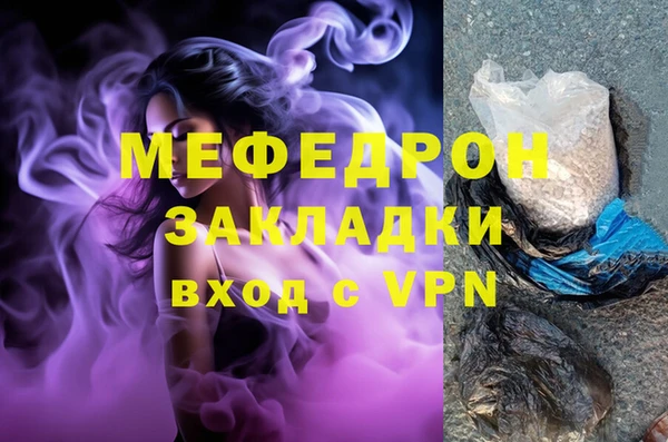 дурь Бородино