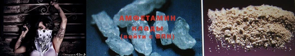 герыч Верхнеуральск