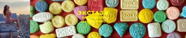 герыч Верхнеуральск