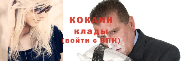 кокаин Верхний Тагил