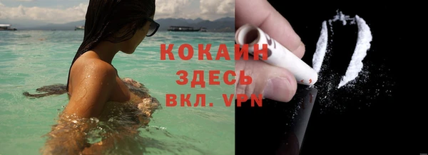 кокаин колумбия Богданович