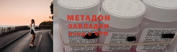 крисы Бронницы