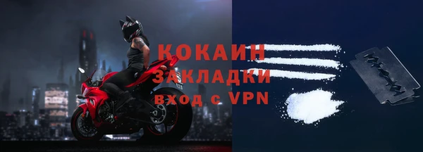 герыч Верхнеуральск