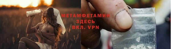 кокаин премиум Верея