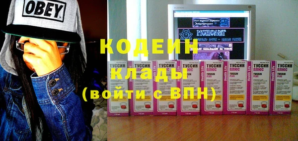 ALPHA-PVP Бугульма