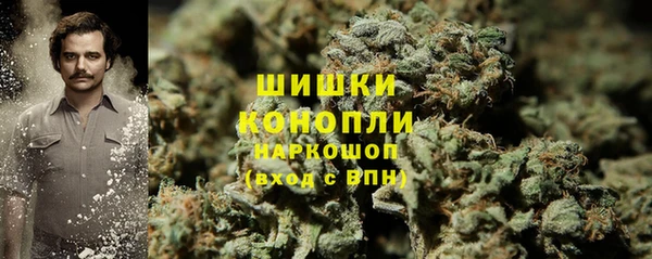 ALPHA-PVP Бугульма