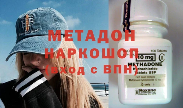 герыч Верхнеуральск