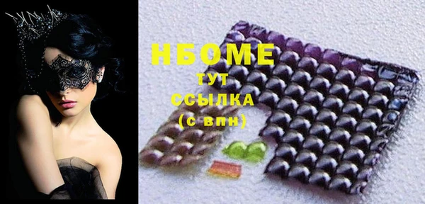 герыч Верхнеуральск