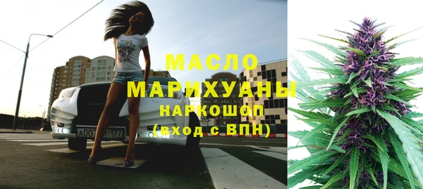 экстази Богородск
