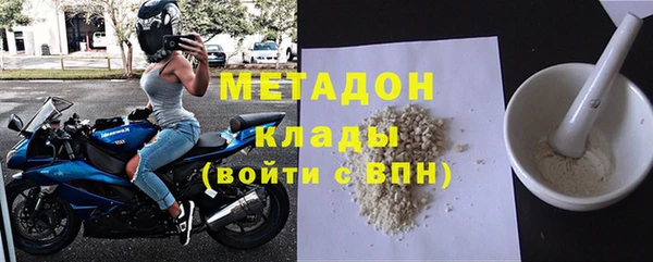 дурь Бородино