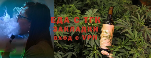 ALPHA-PVP Бугульма