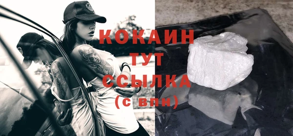 ALPHA-PVP Бугульма