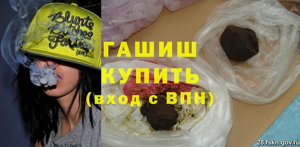 крисы Бронницы