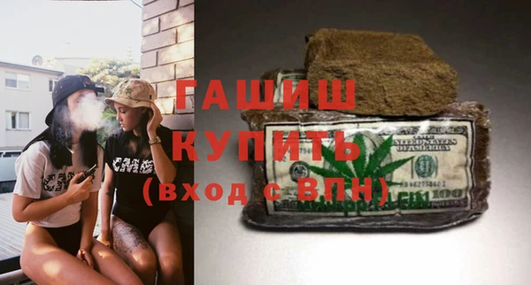 ALPHA-PVP Бугульма