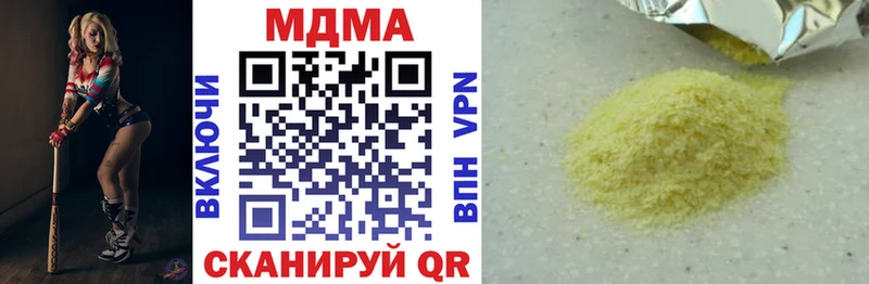 MDMA Molly  ОМГ ОМГ tor  Губкин 