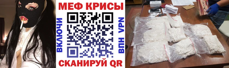 Мефедрон mephedrone  Губкин 