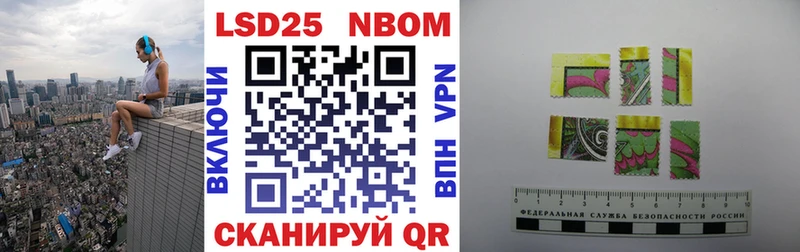 ссылка на мегу ССЫЛКА  что такое   Губкин  Марки N-bome 1,5мг 