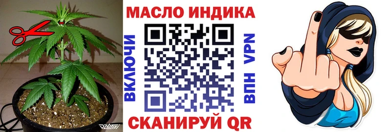 Дистиллят ТГК жижа Губкин