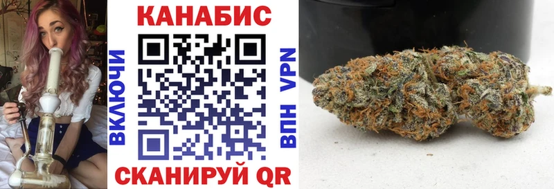 МАРИХУАНА MAZAR Губкин